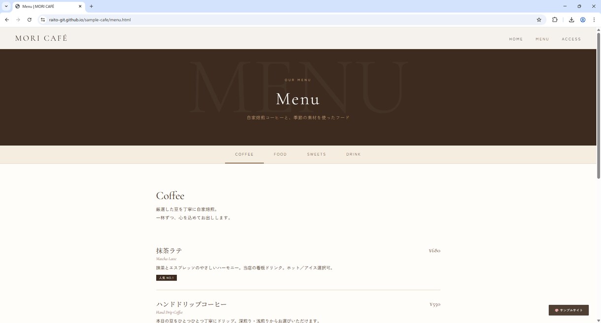 外資系ITエンジニアがHP制作します スマホ対応・公開作業込み・丁寧サポート イメージ2