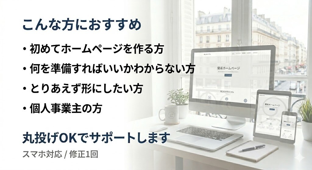 ココナラ最安級＋即日無料で制作します *即日納品無料*キャンペーン実施中!! イメージ2