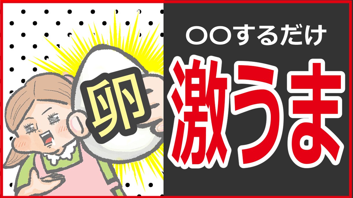 SNS投稿に！オリジナルゆるかわイラスト描きます 手書きで目を引く☆あなたのSNS投稿を応援します☆ イメージ6