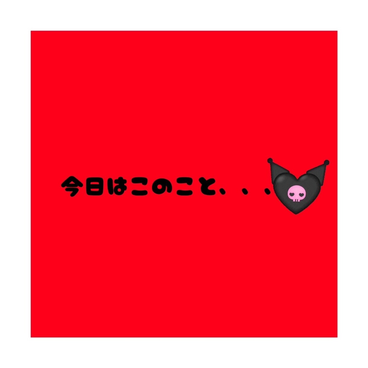 恋愛相談や生活や仕事の愚痴等なんでもうけつけます 『命懸けで戦い抜いてその報酬が彼女の名前と笑顔がひとつ。』 イメージ7