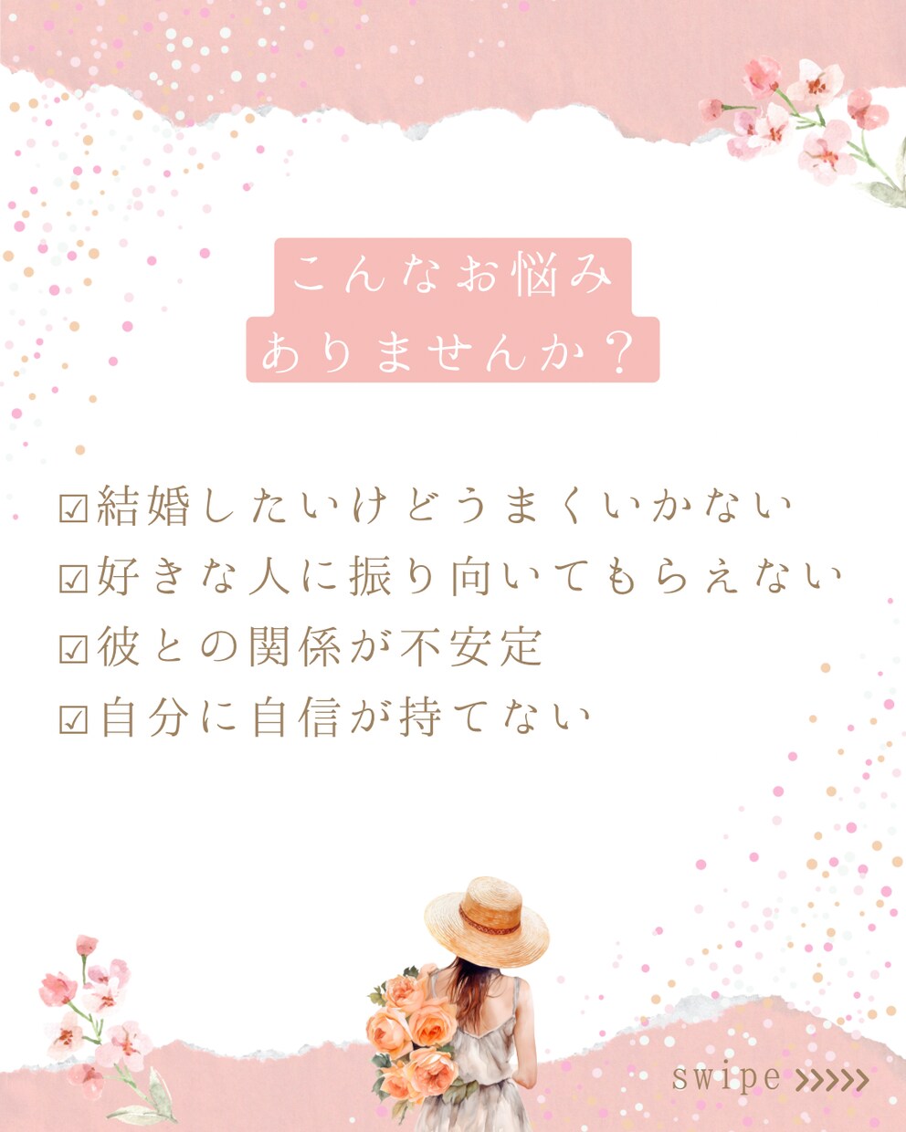 理想の結婚を叶えるお手伝いをします 10日間のチャットで、深いお話をして幸せを叶えましょう イメージ4