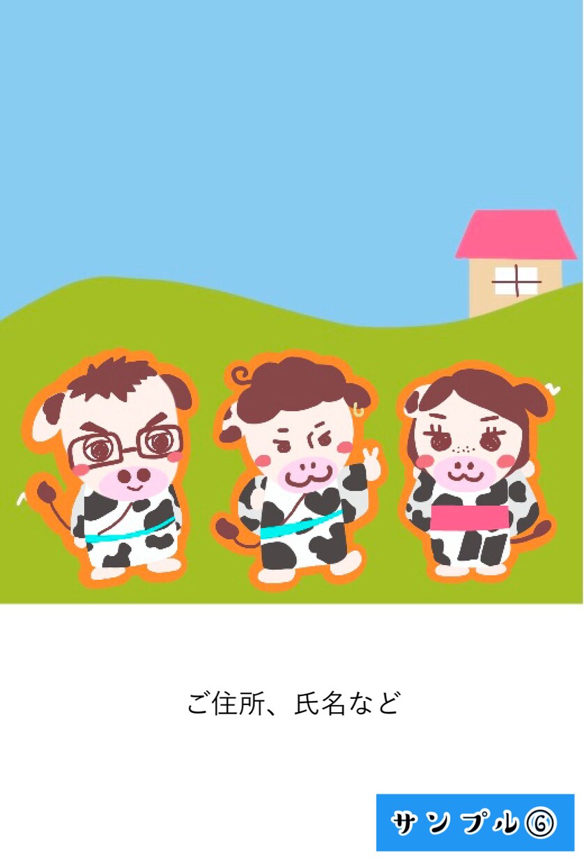 2021年年賀状用✴︎可愛い似顔絵お描きします 2021年は丑年♪ご家族を可愛い牛さんに変身いたします♡ イメージ6