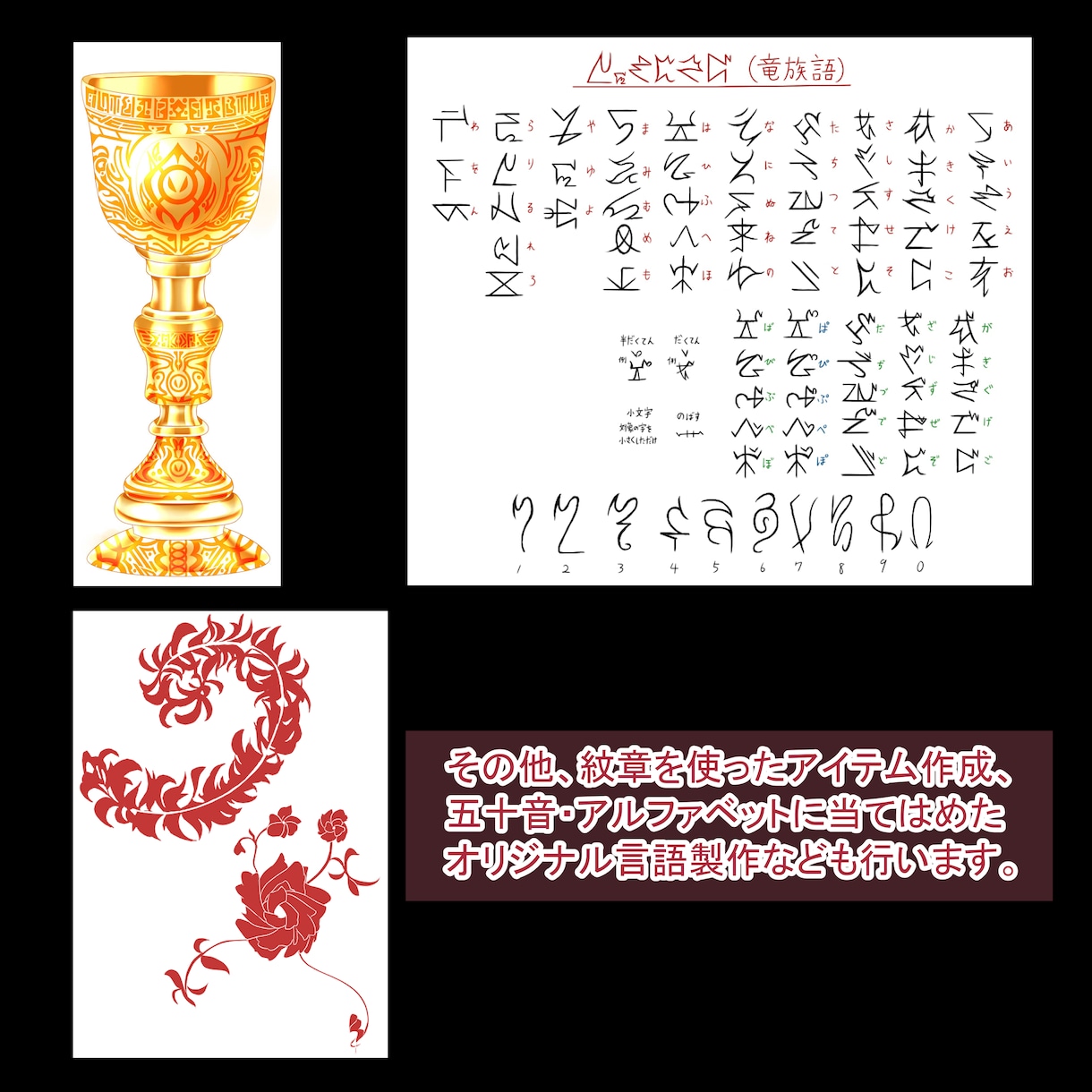 オリジナルエンブレム・魔法陣描きます TRPGやVtuber活動で紋章や魔法陣を活用したい人へ！ イメージ5