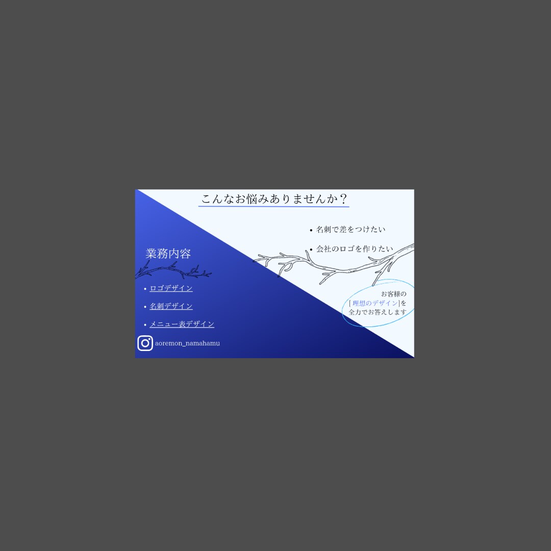 会社の名刺のデザインを制作します これから起業や開業でオリジナルの名刺が必要な方へ イメージ2
