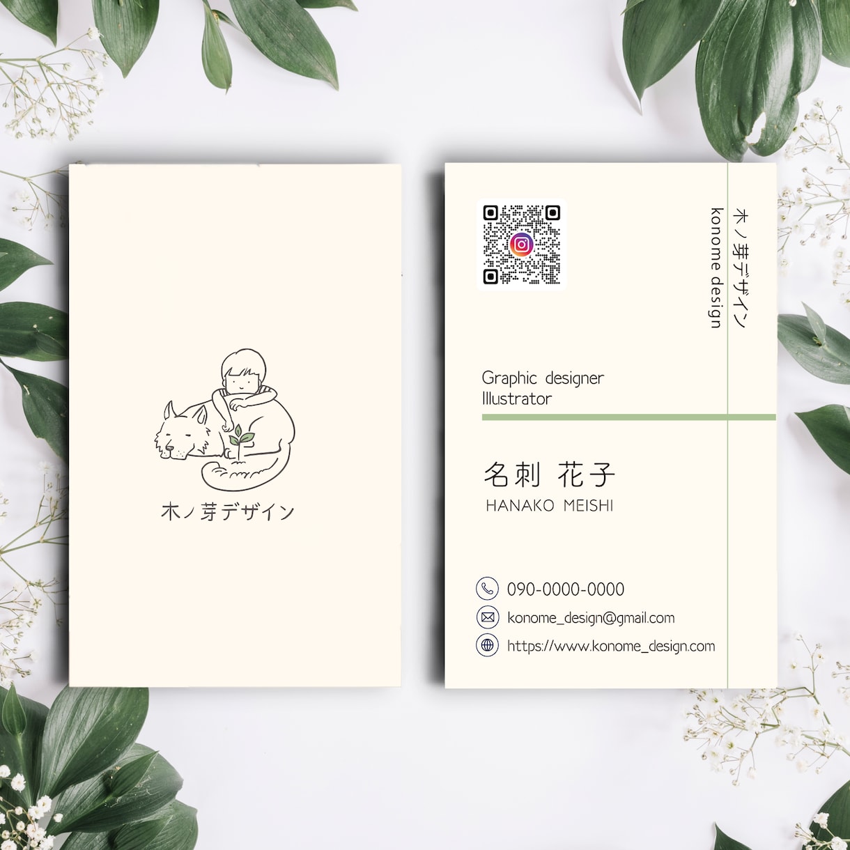 印象にのこる名刺・ショップカード制作します 《ココナラ出店記念！》先着10名様の限定価格です イメージ3