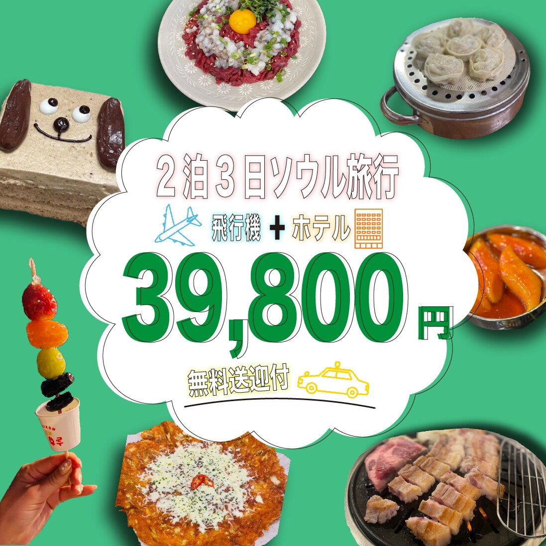バナー作成、POP作成、します 遊び心を忘れず、わかりやすいデザインを作成します イメージ10