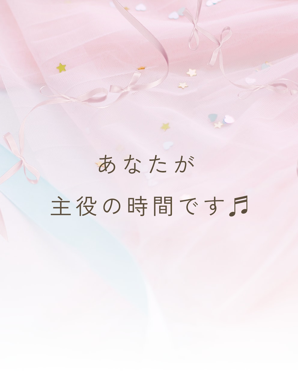 会話泥棒ゼロ！あなたが主役の時間に寄り添います 知らない相手だから話せること。静かに聴きます。 イメージ3