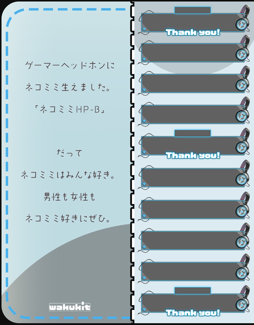 個人/企業様向け配信オリジナルコメント枠作成します あなただけの動くコメント枠を作成いたします！ イメージ8