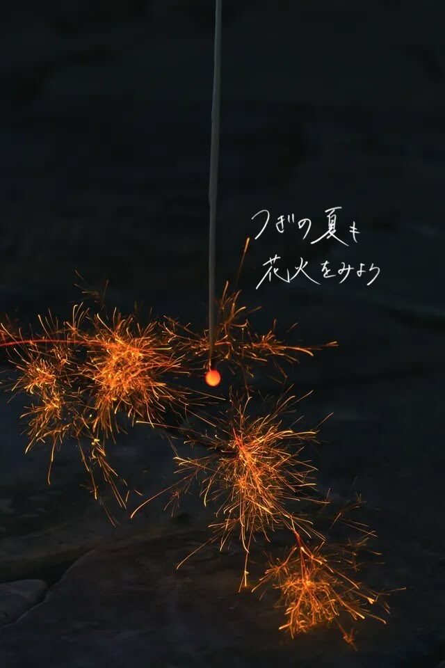 エモい手書き文字屋さん。手書き文字書きます 30文字3000円で対応しています。 イメージ1
