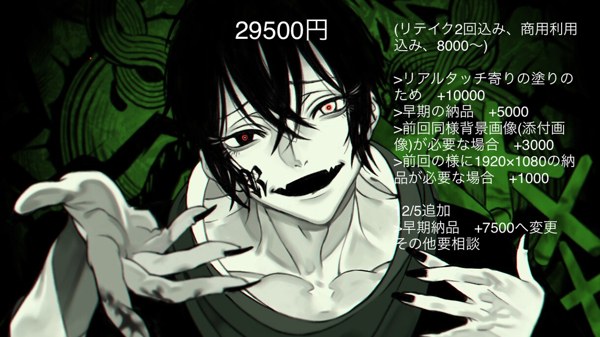 Youtubeのサムネイルイラスト作成します 一枚絵からキャラ単体全身まで描きます イメージ6