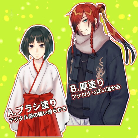 立ち絵などに！オリジナルキャラクターお描きします お試し価格！好きな絵柄が選べる！！ イメージ2