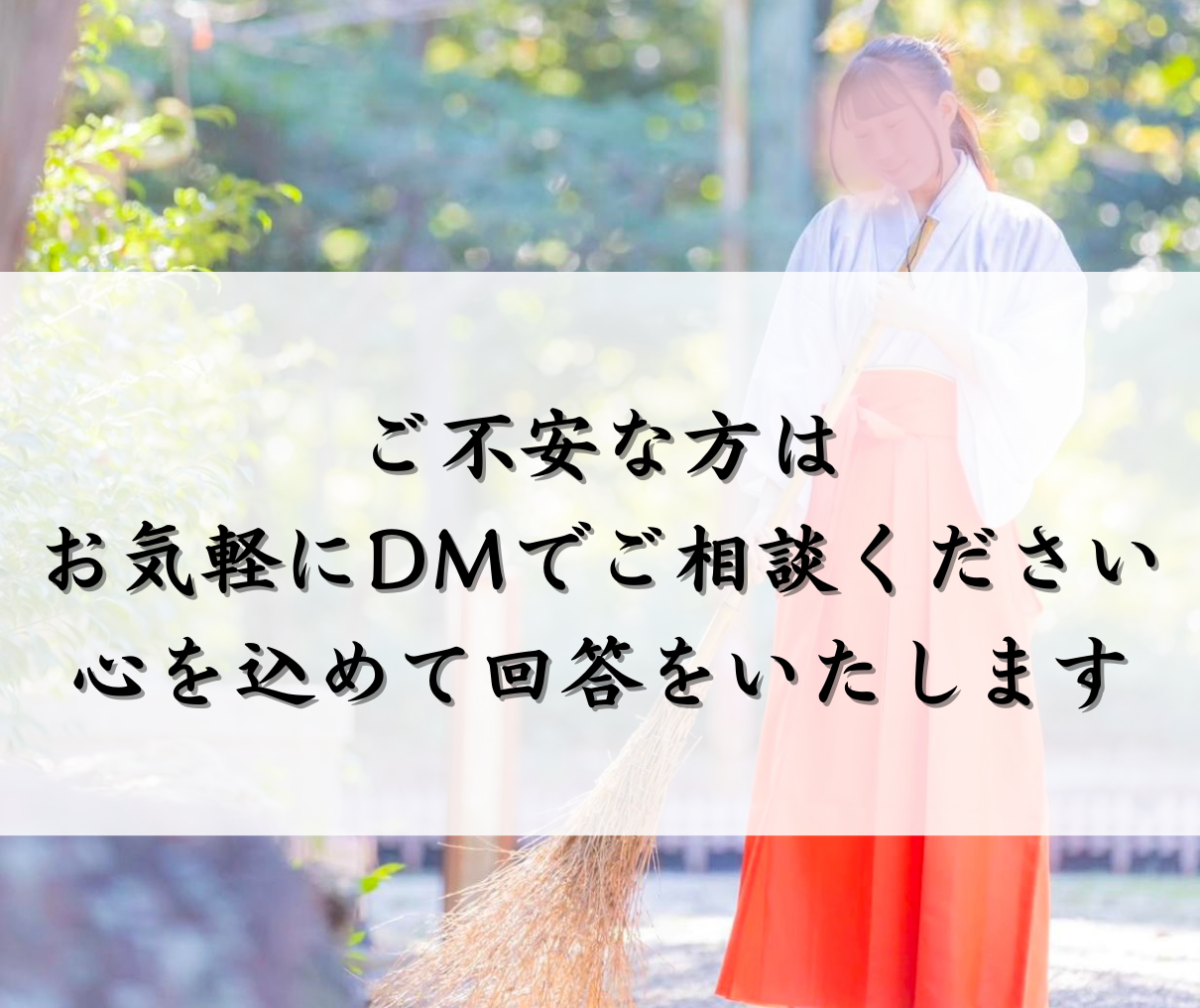 復縁時期♡【龍神霊視鑑定】お二人の今後を占います 復縁時期/龍神占い/縁結び/忘れられない恋/LINEブロック イメージ7