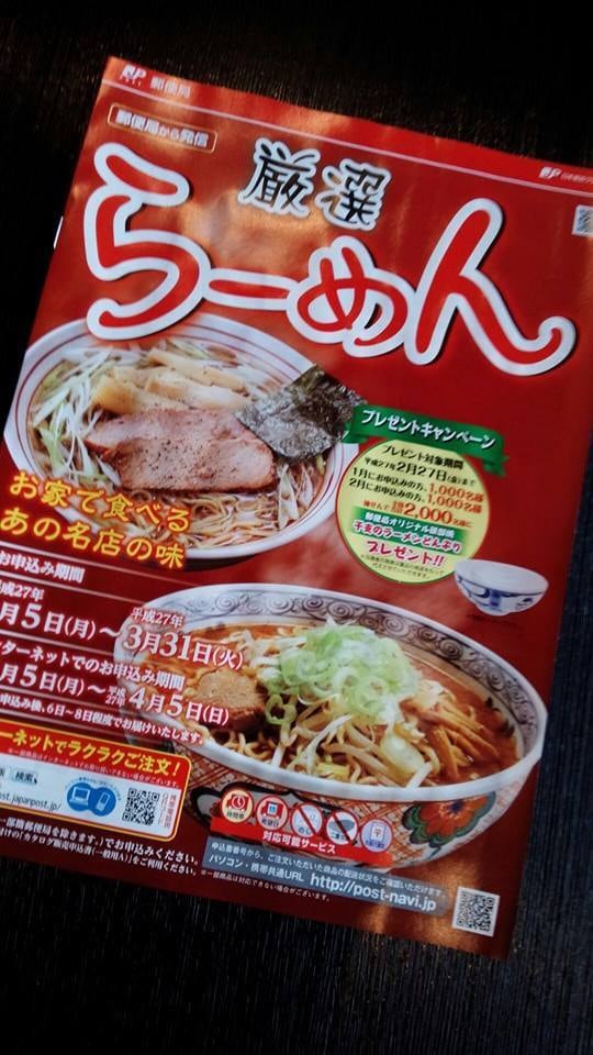 ラーメン店起業を志す方必見！プロのレシピ伝授します 味噌専門店のラーメンレシピ＊スープ編＊ イメージ6