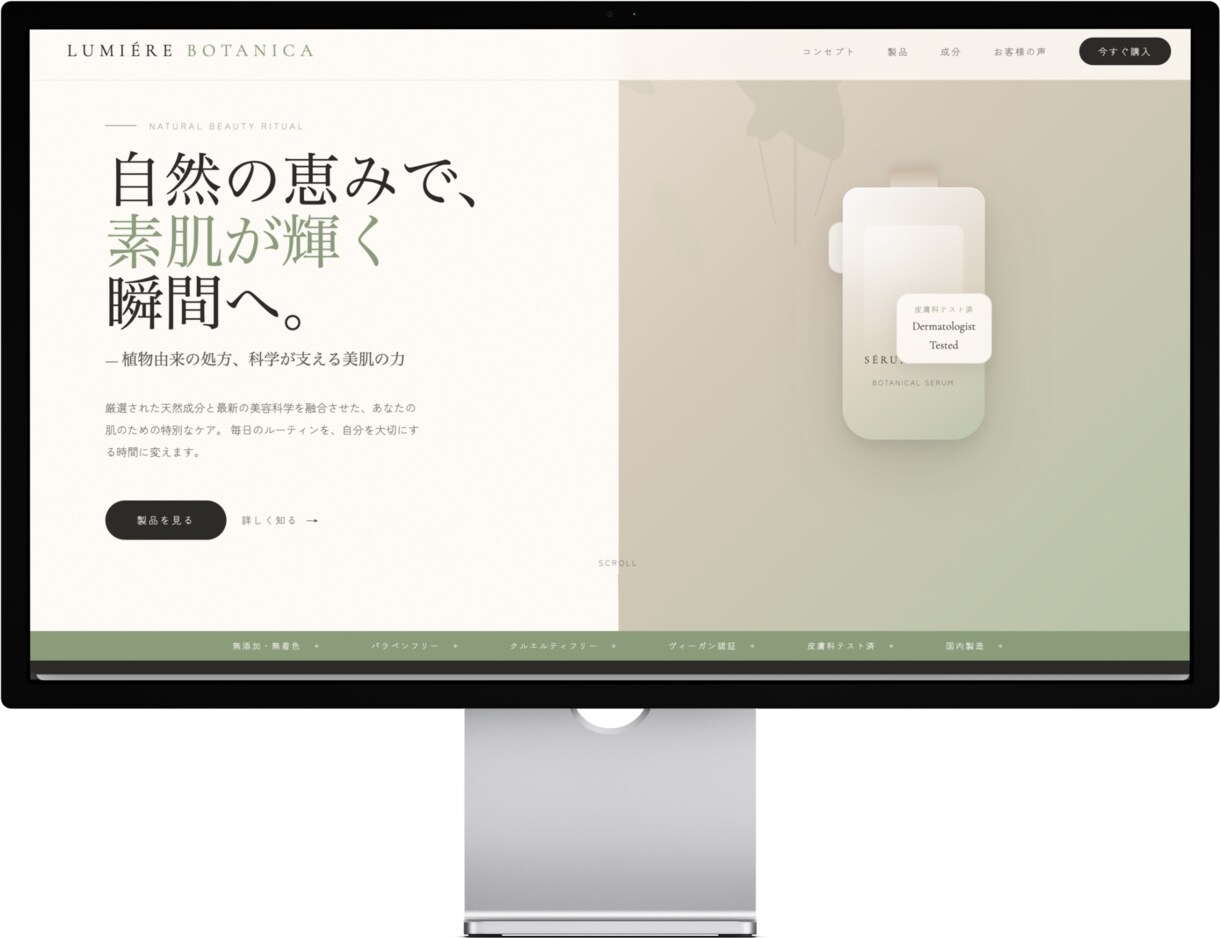 最短3日・スマホ対応！分かりやすいLP制作します 限定3名様！STUDIO対応LP制作　集客力UP応援します！ イメージ8
