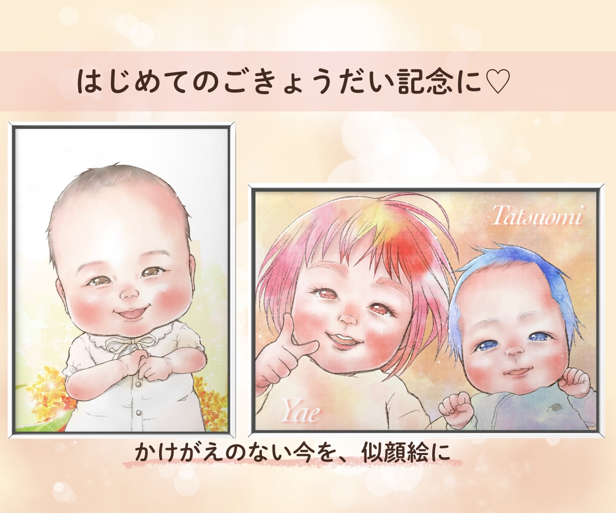 優しく可愛い似顔絵描きます ご家族や大切なペットも記念に残せます♡ イメージ4