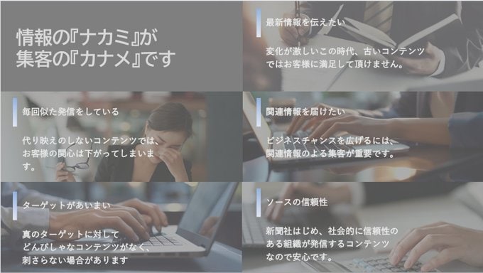 レベル別_資料作成のレッスンをします パナソニックで学んだストーリのある資料作成をお伝えします イメージ7