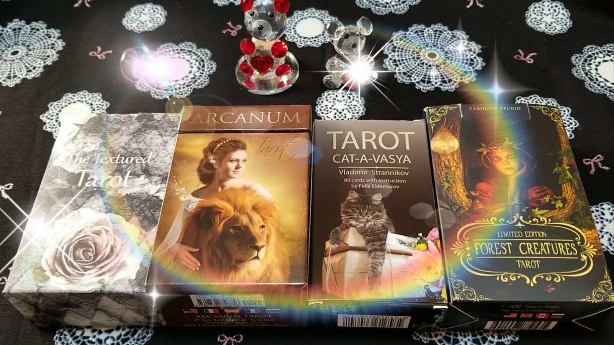 恋愛・彼の本心・恋の行方　タロットカードで占います チャネリング★タロット占い★恋愛　人間関係　仕事　運気の流れ イメージ1