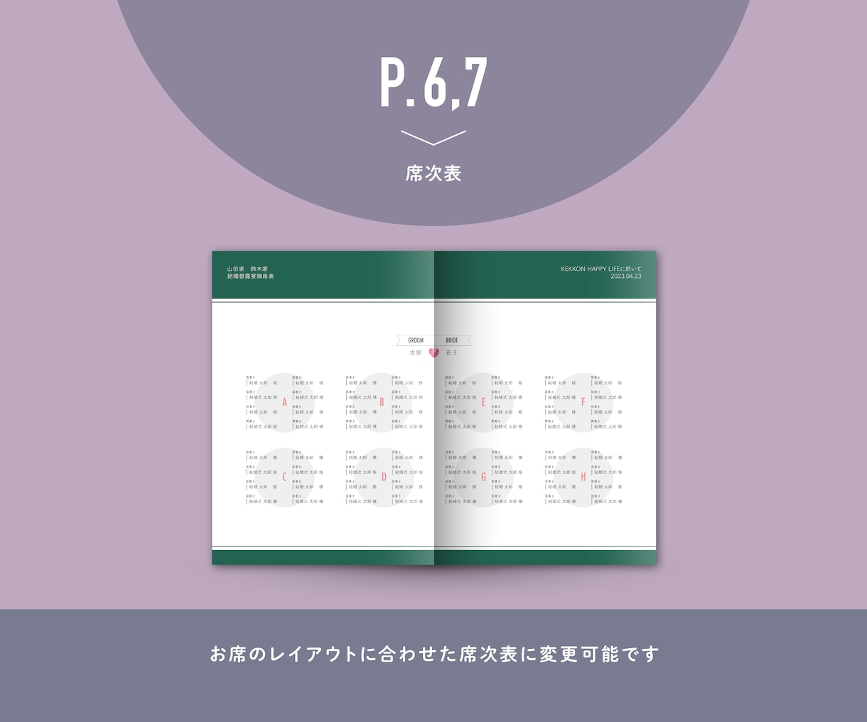 パターンオーダーのプロフィールブックをお作りします 高品質PDF納品◎現役デザイナーによる8p#Design 3 イメージ5