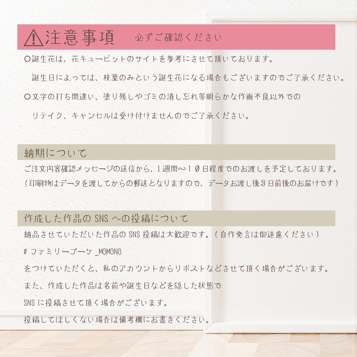 家族の誕生花をリースにしたイラストを作成します 鮮やかな水彩風の花のイラストを作成いたします イメージ6