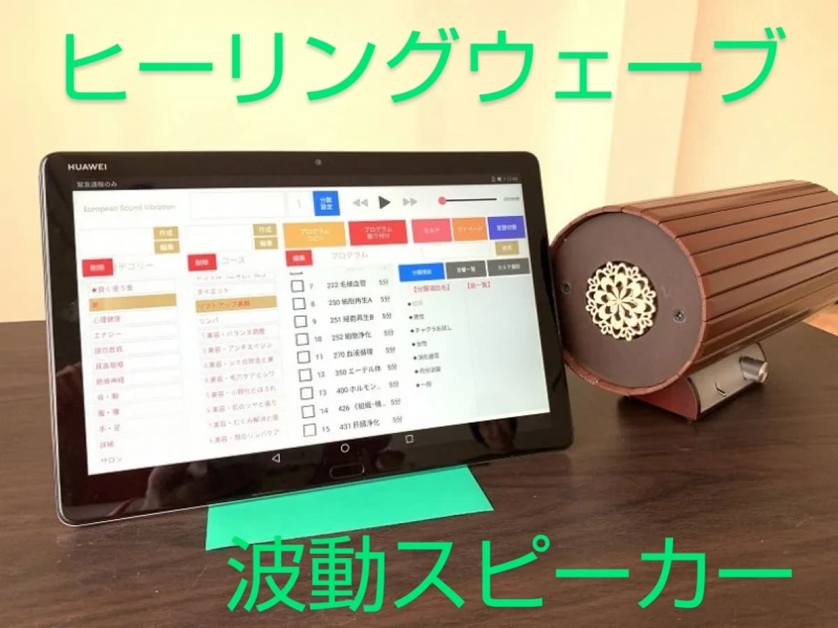 当日OK☆エイブラハム周波数でヒーリングします 共振共鳴☆ラッキー☆恋愛☆金運☆仕事☆引寄せ☆ イメージ5