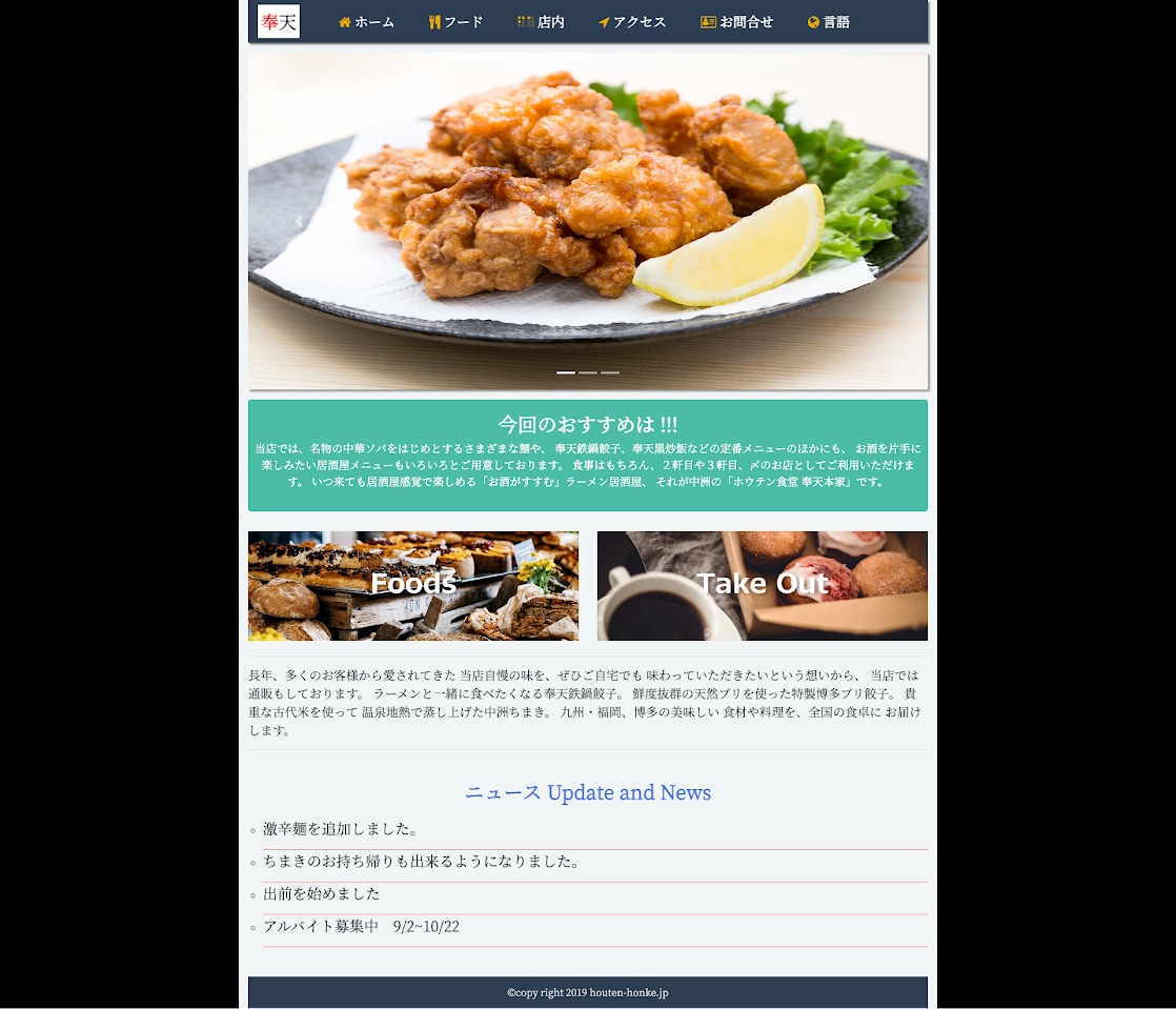 オリジナルWebサイト制作サポートします Webサイト制作サポート（WORDPRESS対応） イメージ3