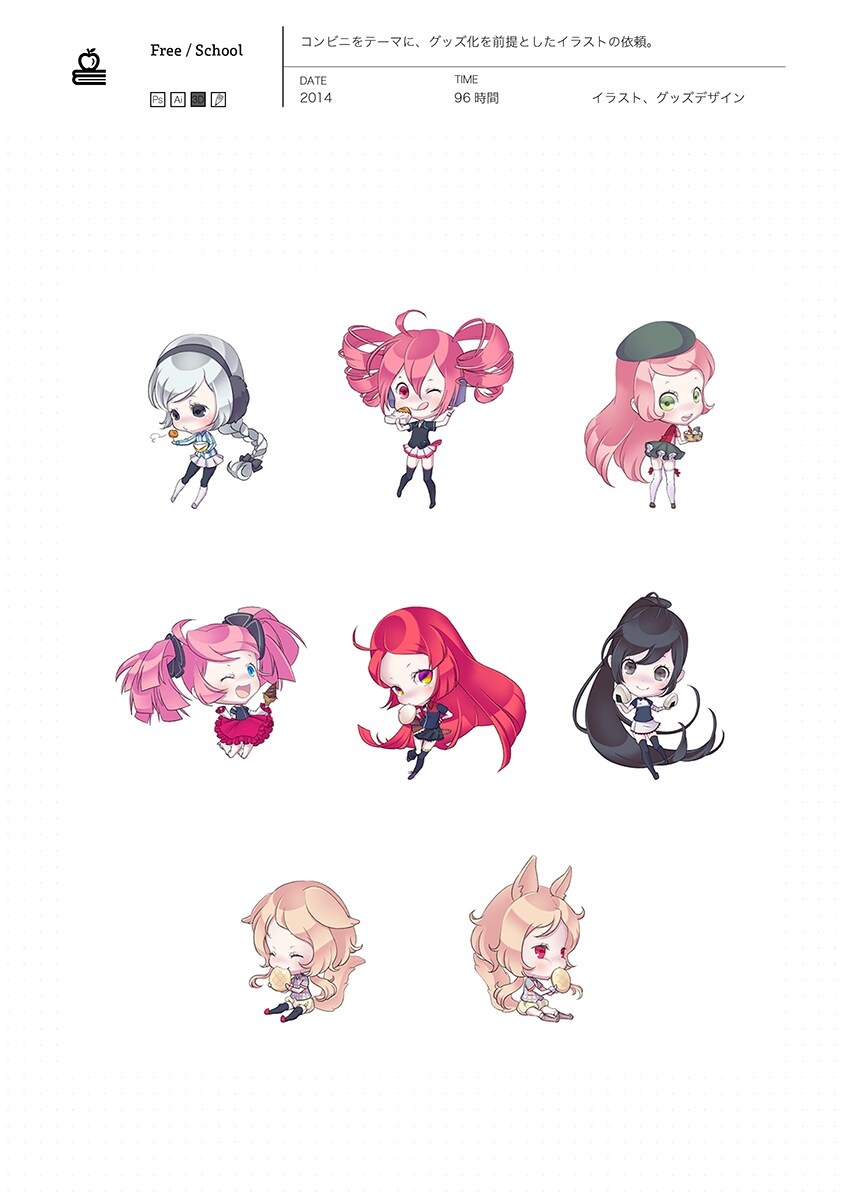 SDキャラ/デフォルメキャラ作成します グッズなどに適したキラキラした色合い・可愛いデフォルメキャラ イメージ5