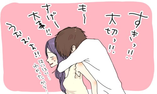 大好評恋愛専門占星術で【モテる】方法教えます 彼氏がいない好きな人との相性や好みを知りたいモテたい イメージ3