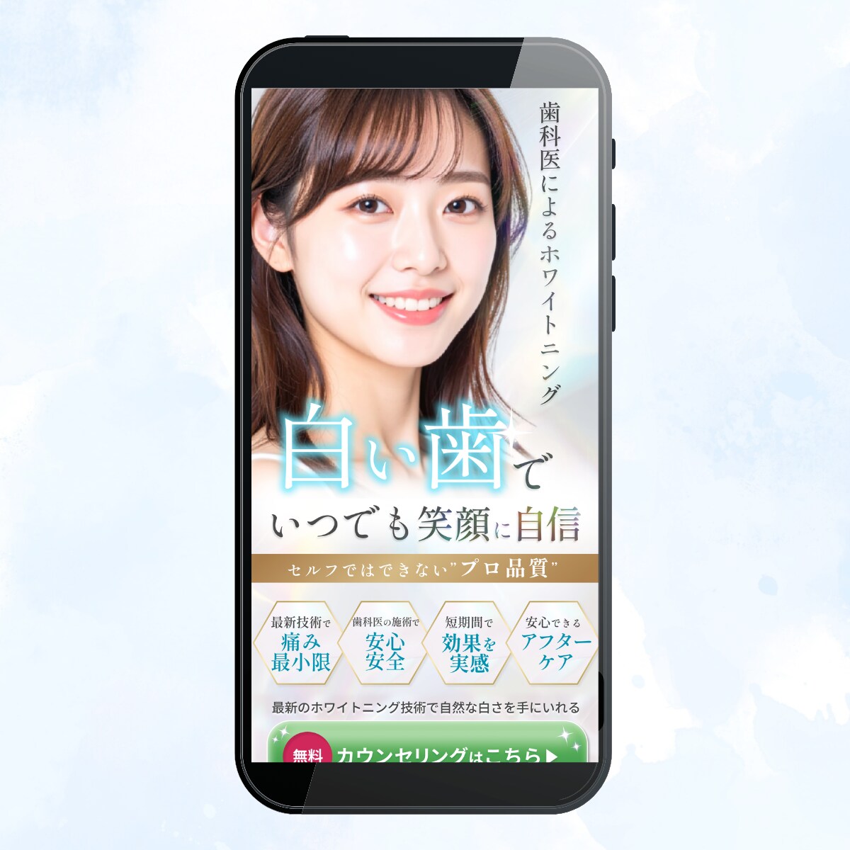 女性に刺さる！伝わる！ファーストビューを制作します 情報整理 × 目を惹くデザインで、続きを読みたくなるFVに◎ イメージ5