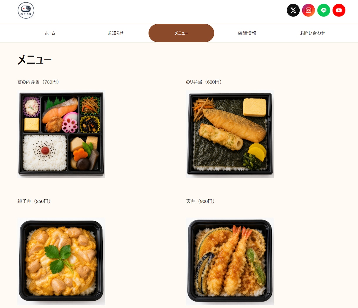 WordPressで店舗向けホームページ制作します シンプルで伝わるHP制作します イメージ6