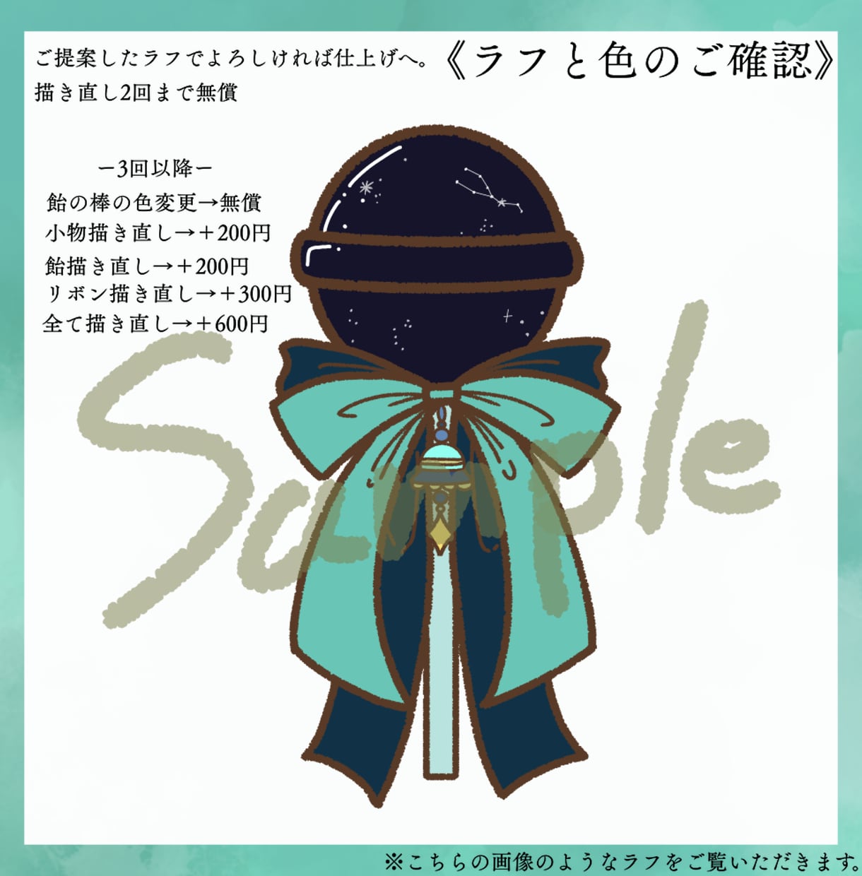 水彩風の飴を描きます 水彩風の飴。自分だけのグッズ･アイコンにいかがでしょう？ イメージ3