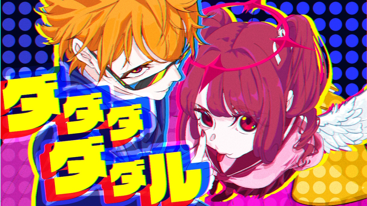 サムネイルやアイコンなど様々なイラスト制作承ります 高クオリティなイラストを一週間以内にお届けします！ イメージ3