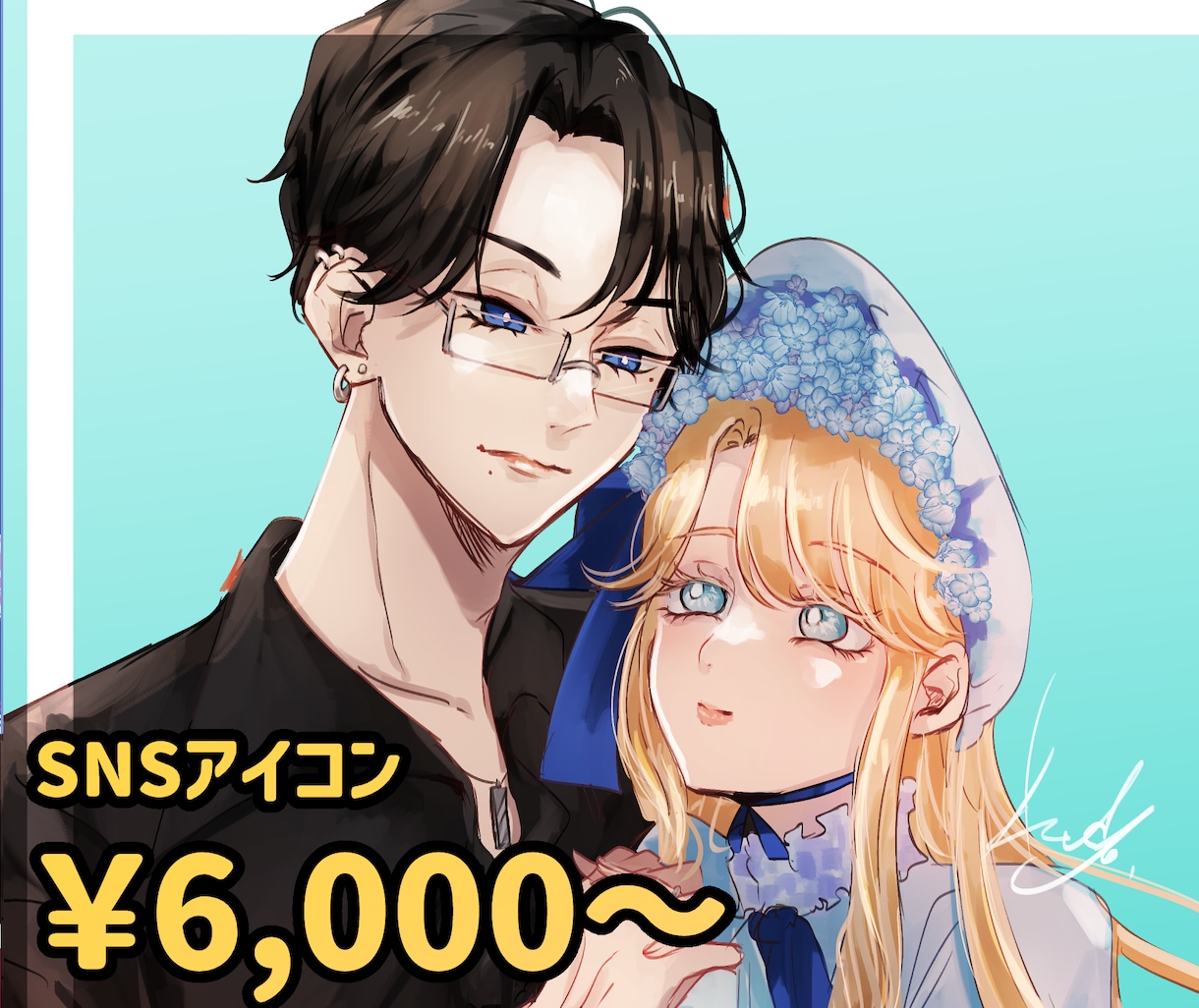 SNSアイコン描きます あなたのイメージを形にします！ イメージ1