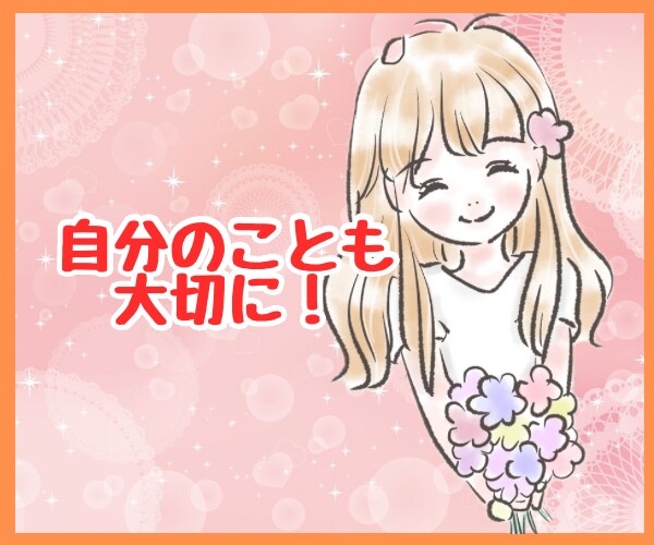 医療職専用♡仕事で疲れた心に寄り添います 仕事の悩み・愚痴・相談…たまったストレス発散しましょう！ イメージ8
