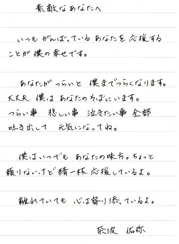 死にたいくらいつらい日も生きていれば何とかなります つらくて/悲しくて/不安で孤独に負けそうな時 話をしませんか イメージ2