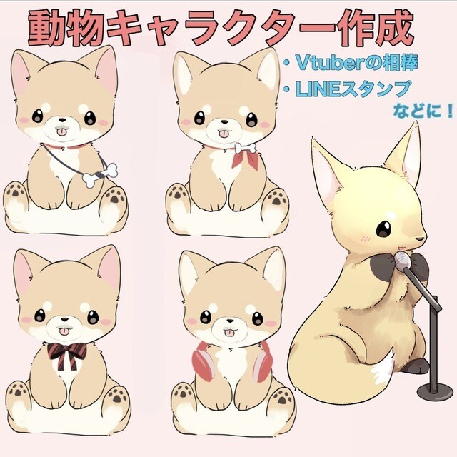 あなたのオリジナル動物キャラクター作成します 動物キャラクターを1から一緒に作り上げましょう！ イメージ4