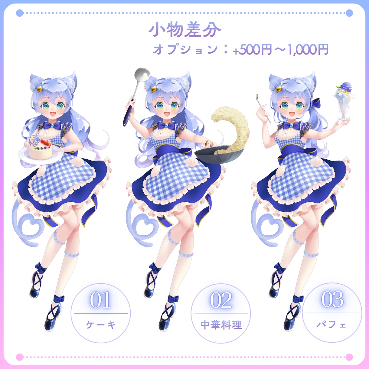 IRIAMやTRPGに！立ち絵制作します 生き生きとした魅力的な立ち絵をお描きいたします！ イメージ6