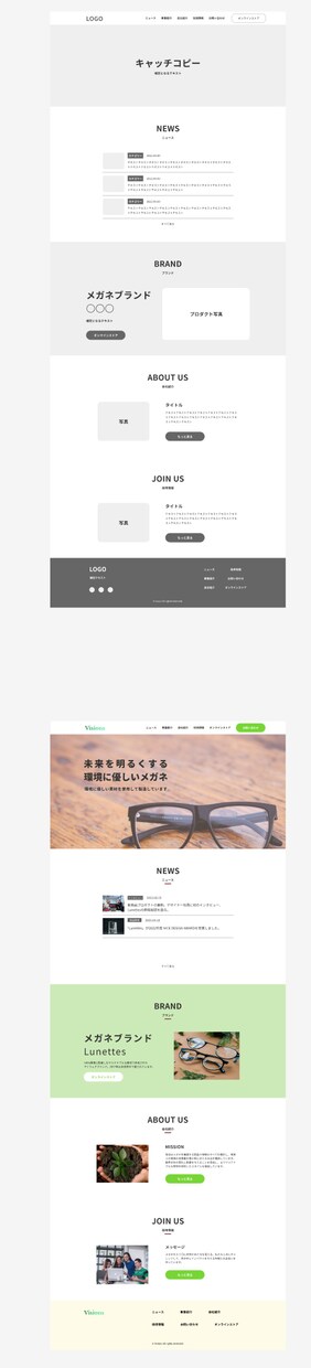 モニター価格　集客できるHP制作します 低コスト×高クオリティのHP制作 イメージ3