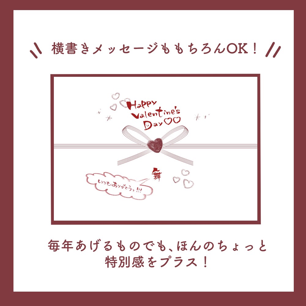 手書き文字+オリジナルの熨斗紙／掛け紙お作りします オリジナルデザインの熨斗紙／掛け紙に手書き文字をお入れします イメージ5