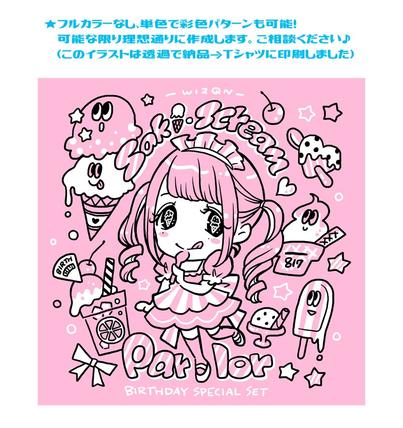 キャラクターデザイン・似顔絵イラスト承ります ★等身低めのデフォルメから高めキャラまで対応します！★ イメージ5