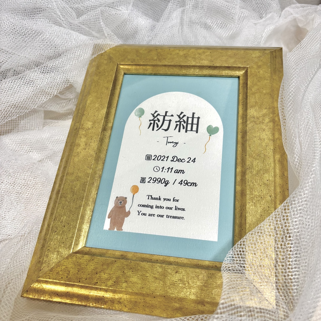 お子様へのメッセージ入り命名書を作成します 【アーチ】その名にあなたの願いをこめて・・初めてのおくりもの イメージ4