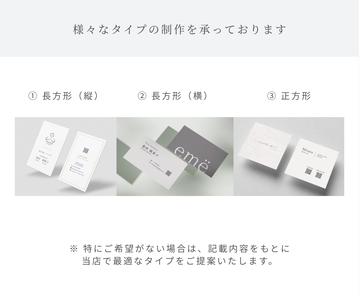 余白を活かし洗練された印象の名刺をデザインします 印刷代行も承っております。箔押し・エンボス加工も◎ イメージ4