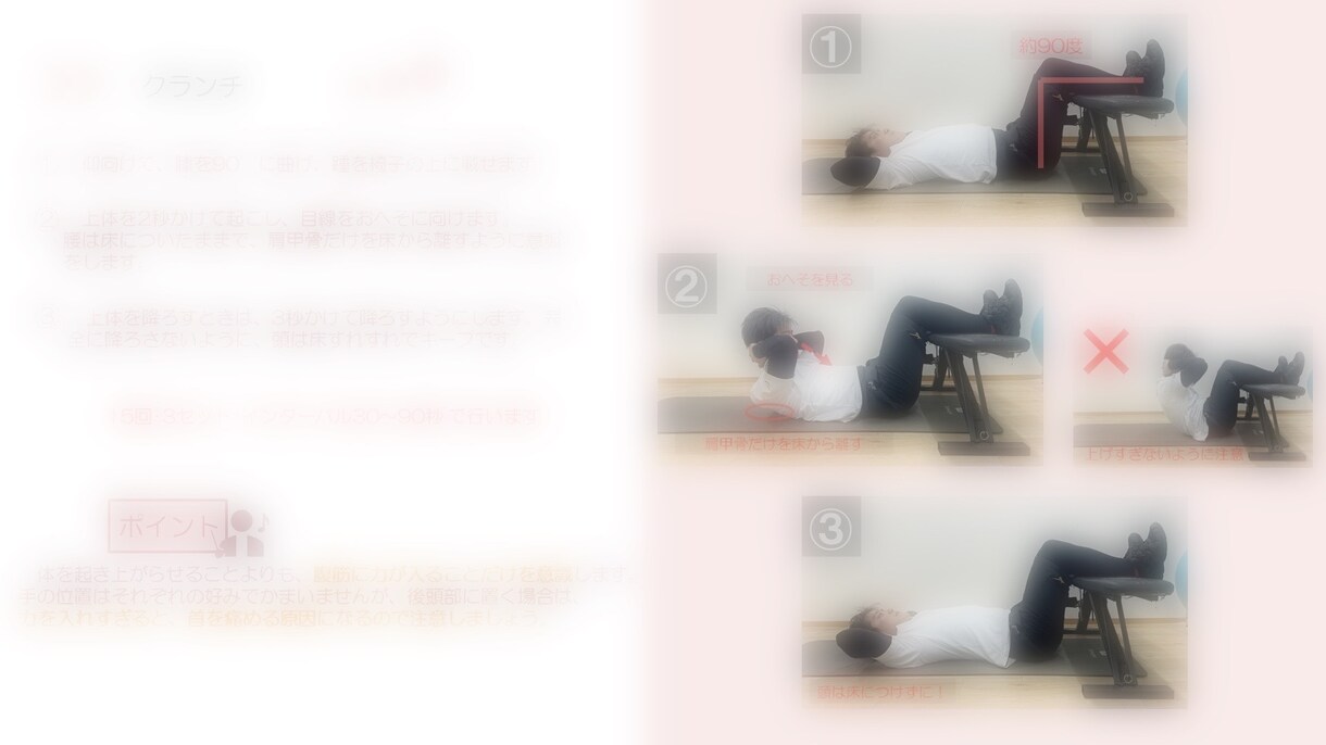 身体の負担軽減の体幹トレーニングを伝えます 安全で簡単にできるトレーニングです健康意識を高めましょう イメージ2