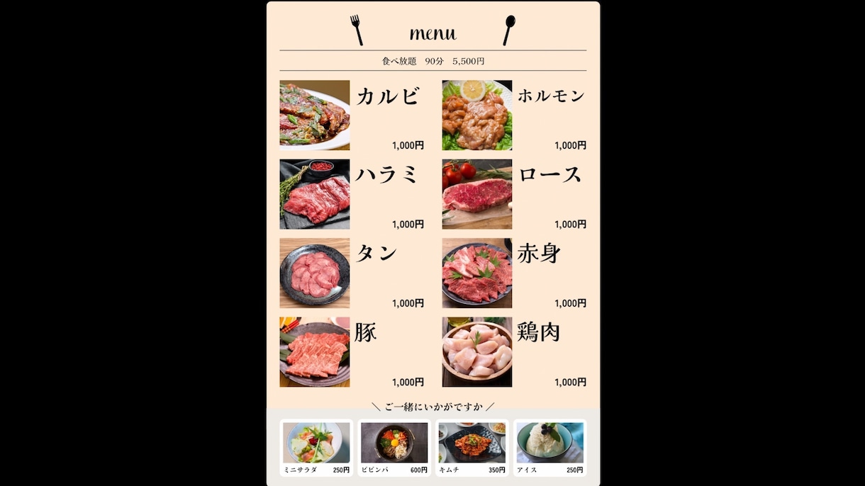 集客UP！焼肉・居酒屋POP作成します 美味しさが伝わるデザイン提案します イメージ7