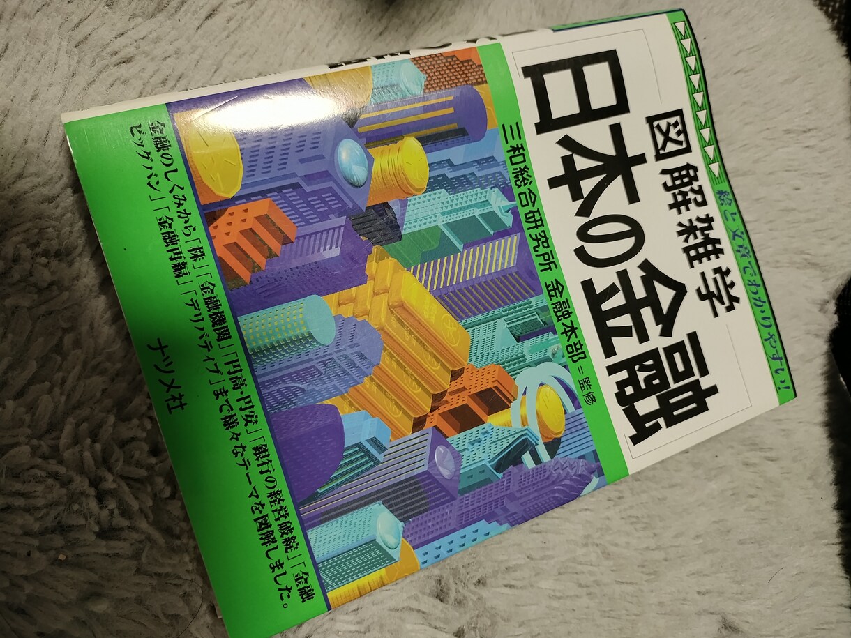 FXを始めたいと思う初心者の方の不安を聞きます FXを始めるのに、本当に大丈夫なのか教えます イメージ1