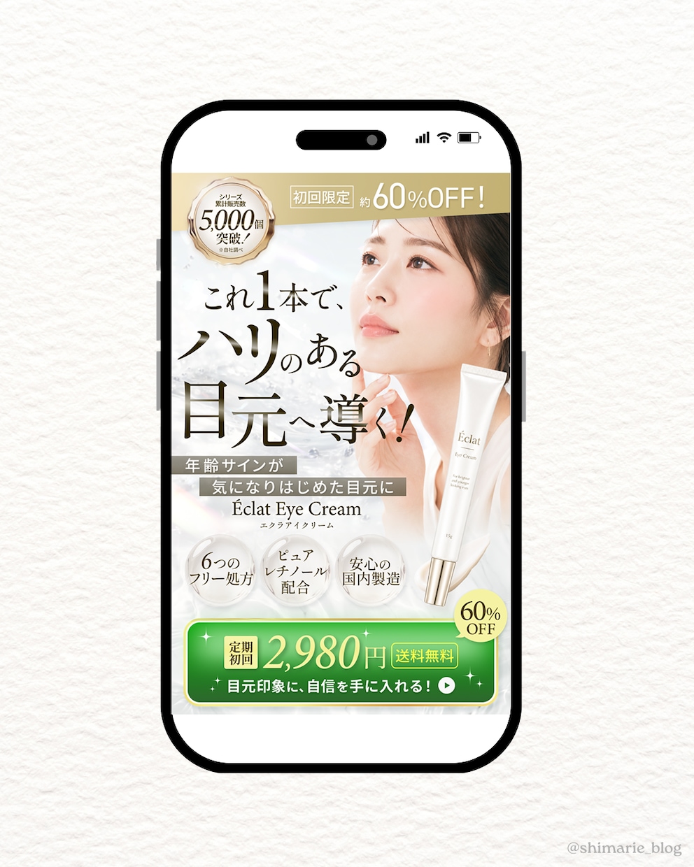 離脱させない！LPファーストビュー制作します 行動を起こさせるファーストビューを制作します イメージ2