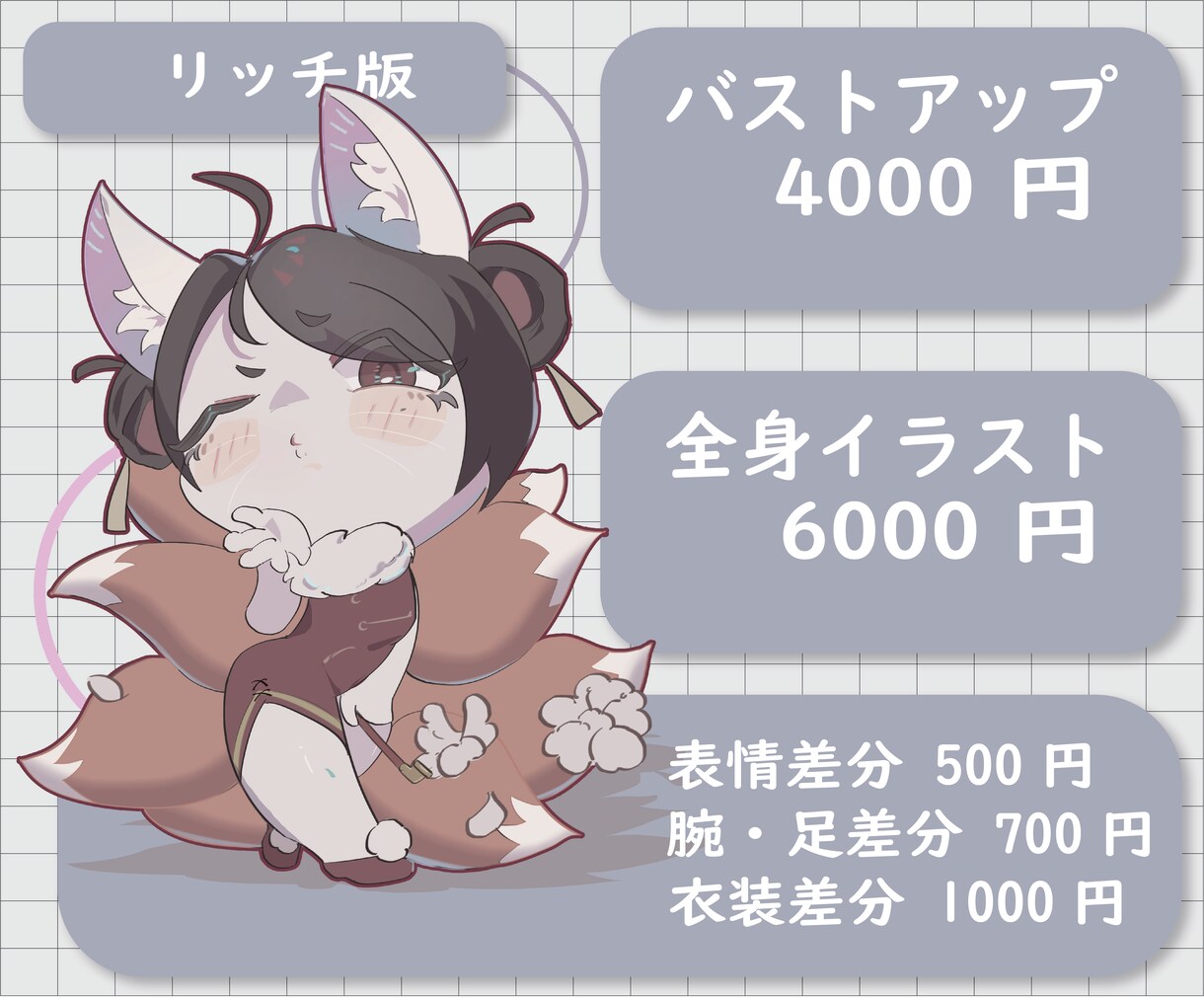 可愛い「ちびキャラ」作ります グッズ、snsアイコンなどに。獣が得に得意です！！ イメージ3