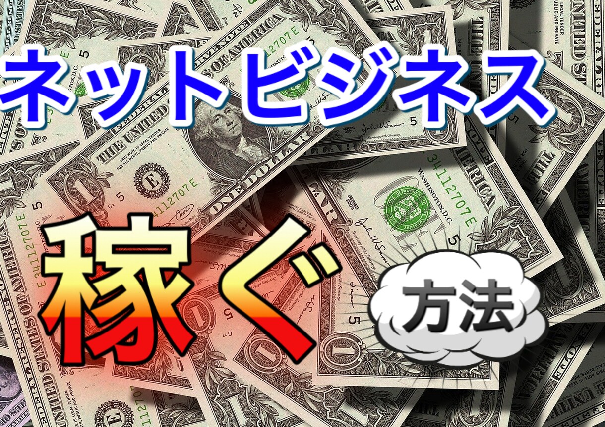 目立つYouTubeのサムネイルを作成します 目立つサムネで、再生回数を上げましょう‼️ イメージ3