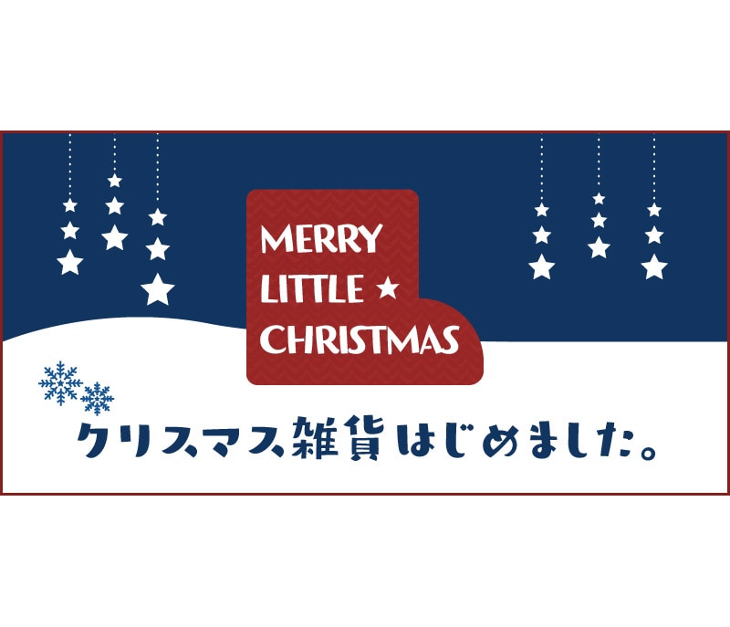 女性向けのバナーやヘッダー画像お作りします 【可愛い・キレイめ】ネットショップやブログのアイキャッチに。 イメージ2