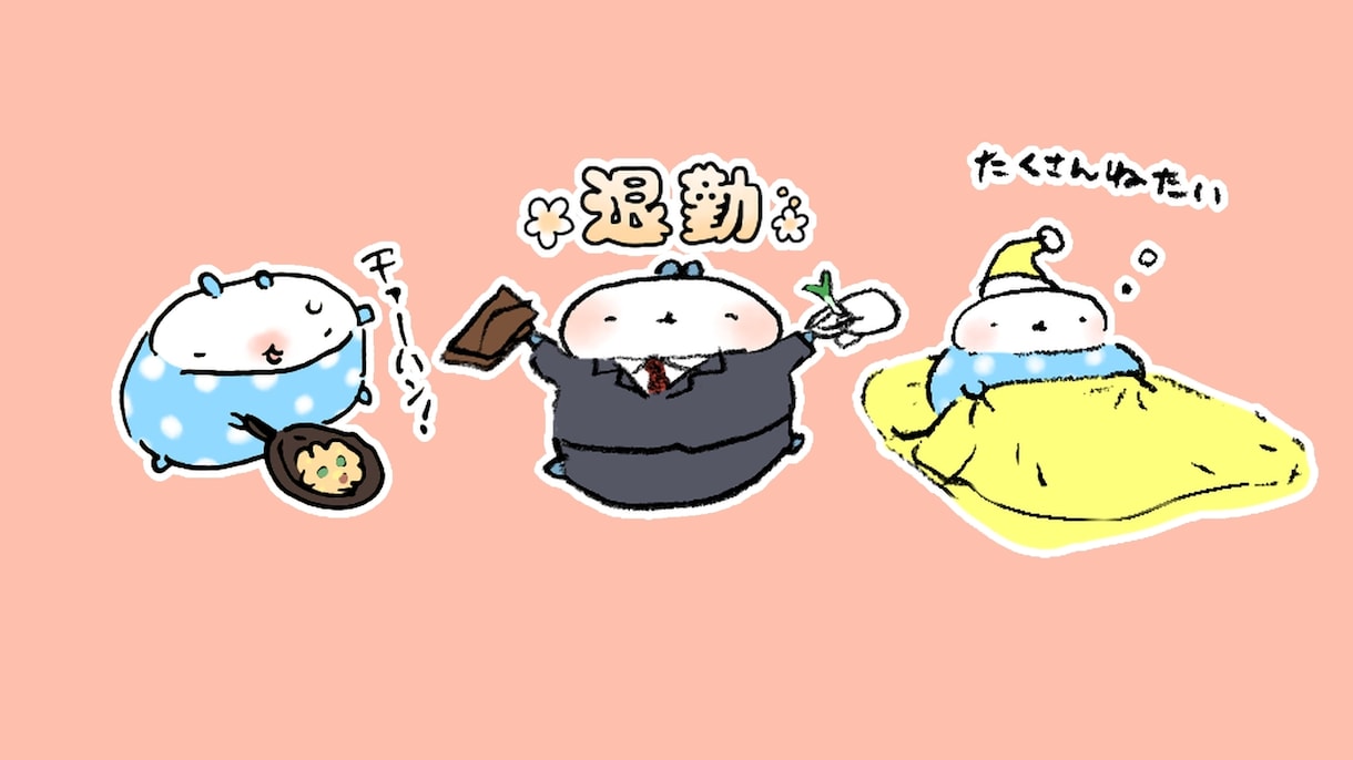 ゆる～いシュールなキャラクターを可愛くお描きします SNSやブログ、ウェブサイトや動画がゆる～くなります イメージ3
