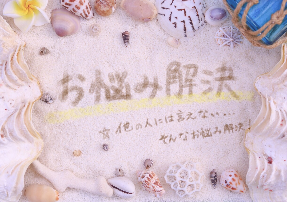 ワンコイン占い タロットでお悩み解決致します ワンコインなので占いは初めてだけどお試ししたい方におすすめ イメージ2